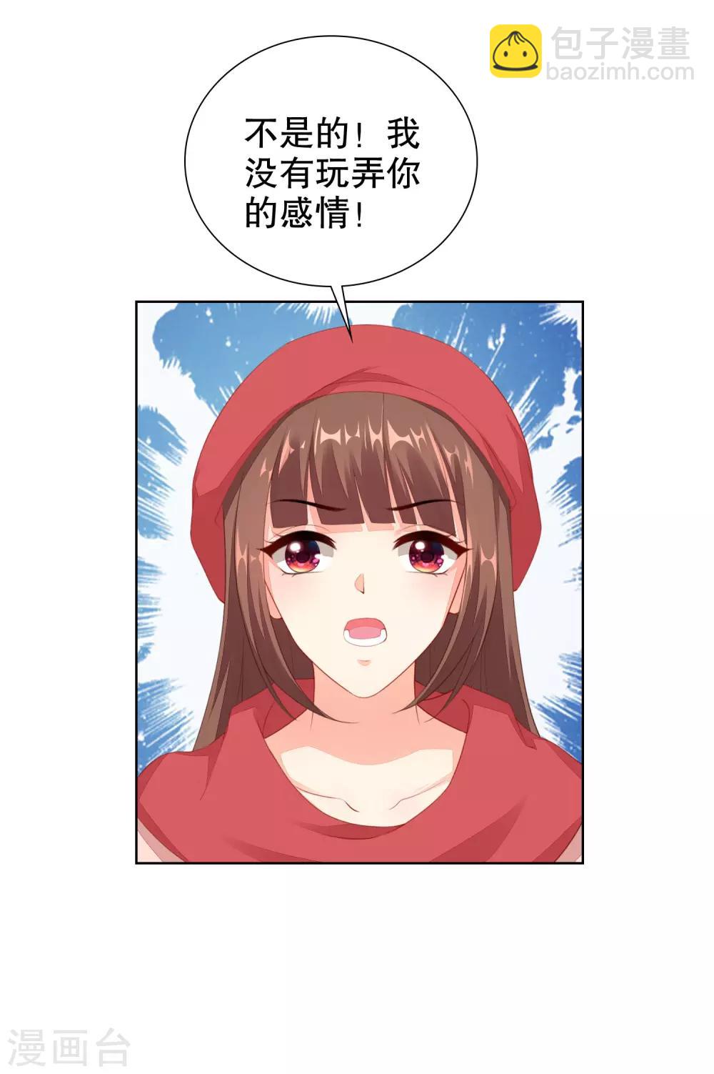 第58话 牵手可以么-第60话