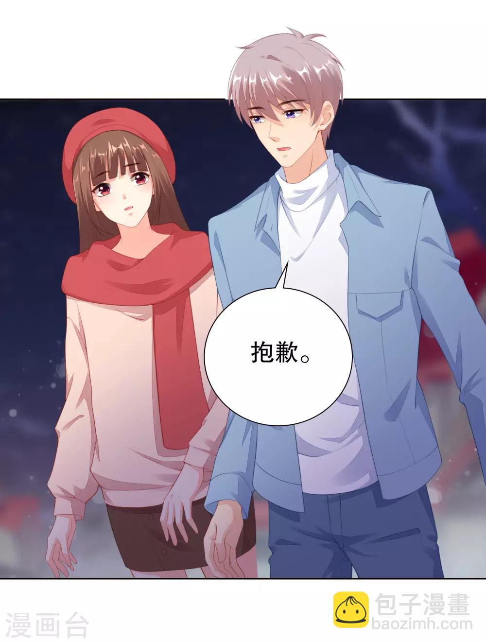 第58话 牵手可以么-第60话