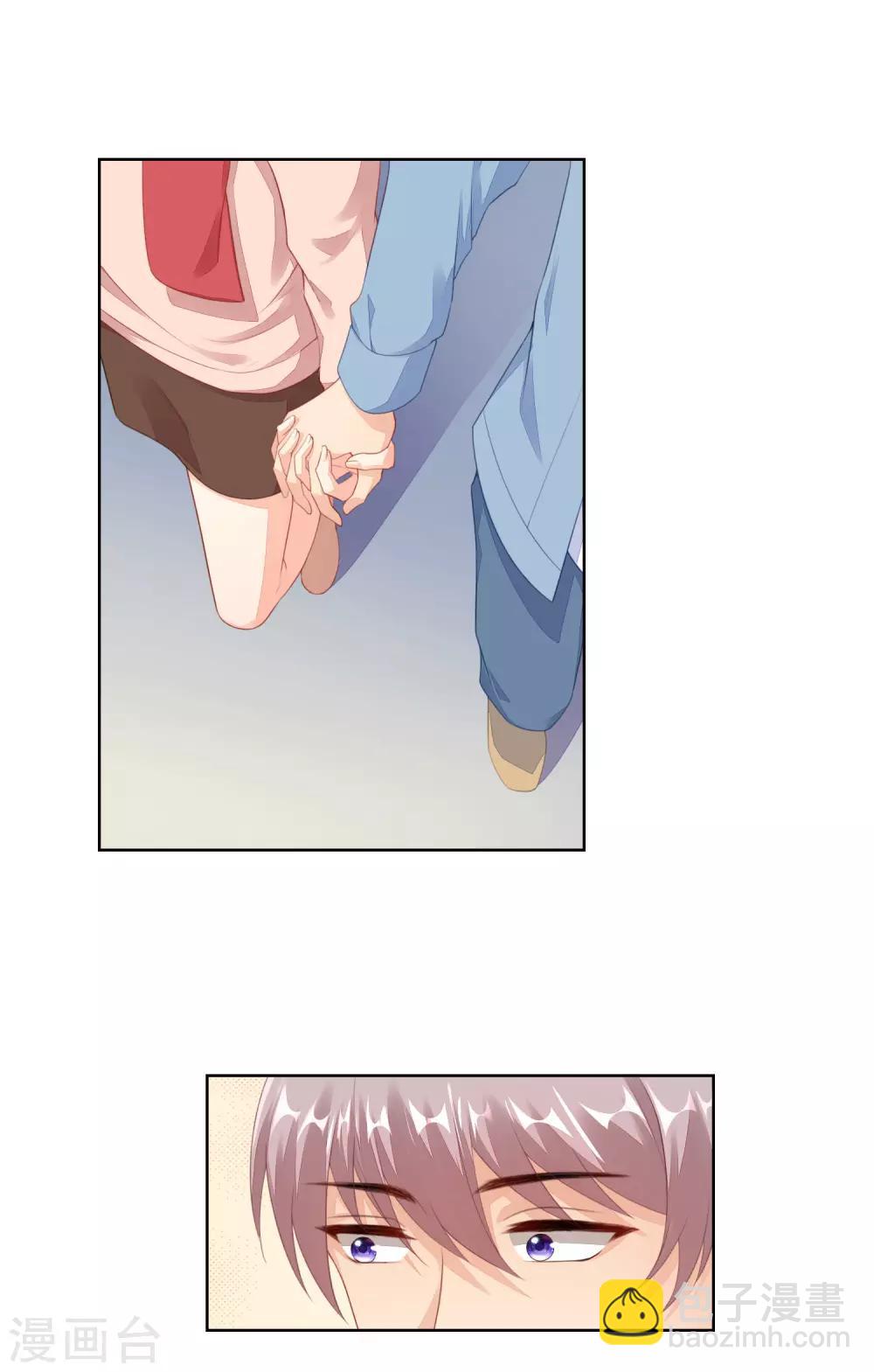 第58话 牵手可以么-第60话