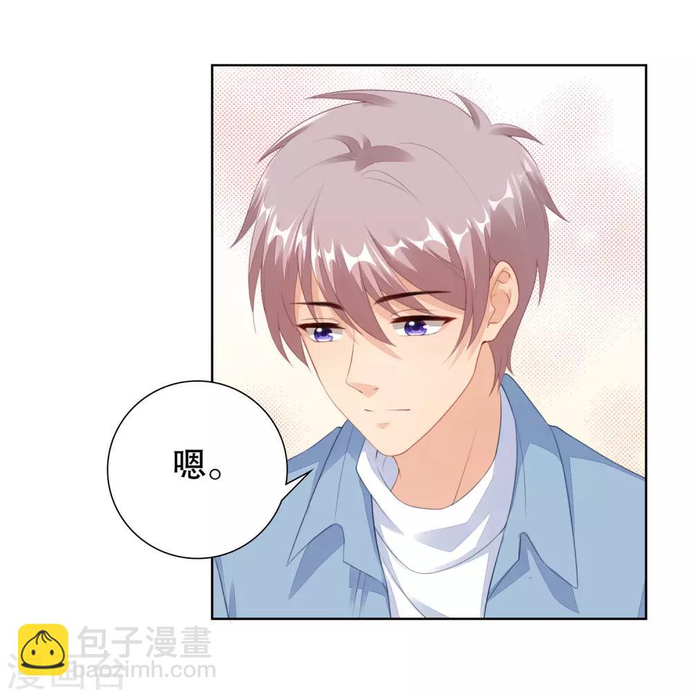 第58话 牵手可以么-第60话