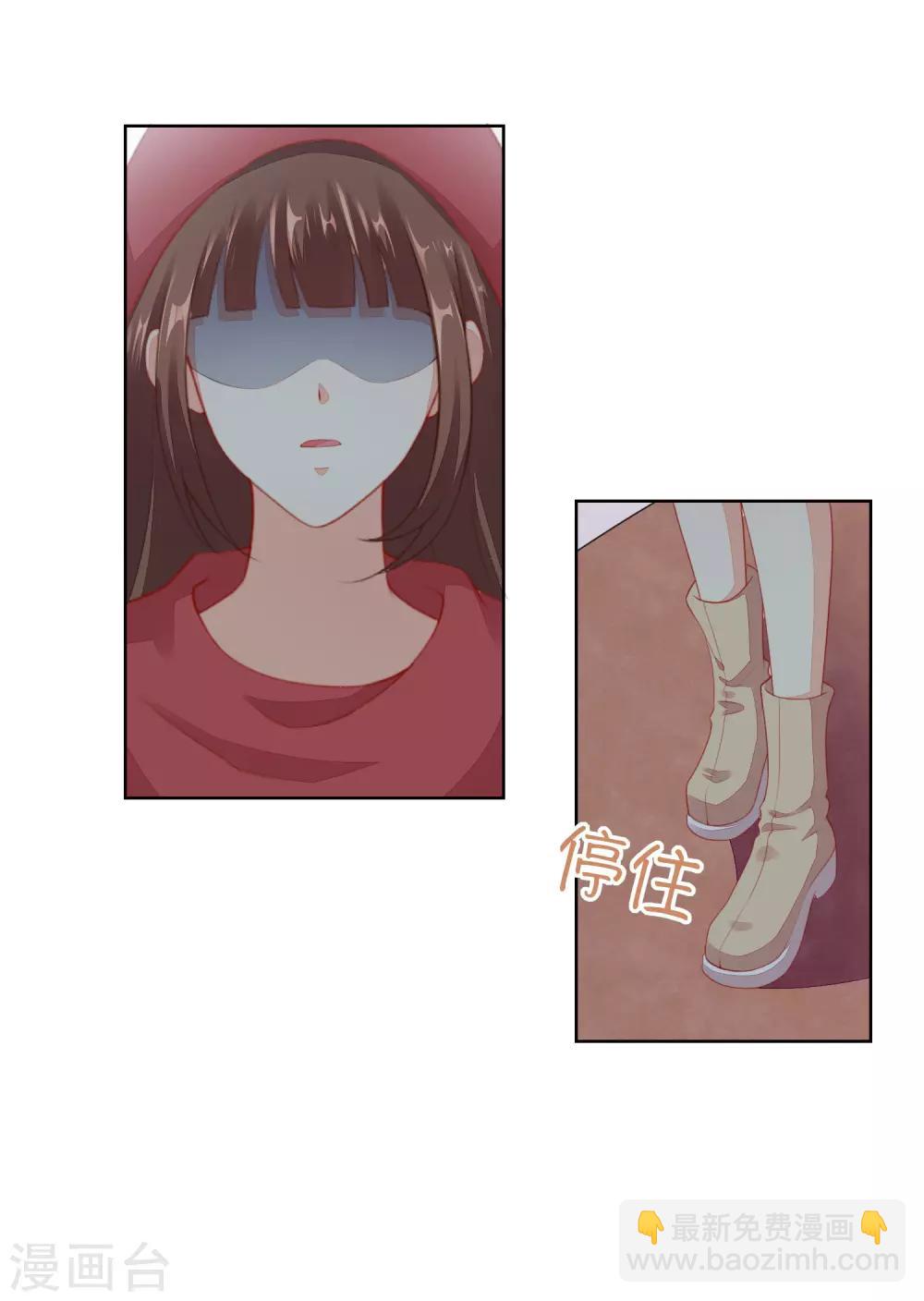 第60话 不要在打扰寒星-第62话