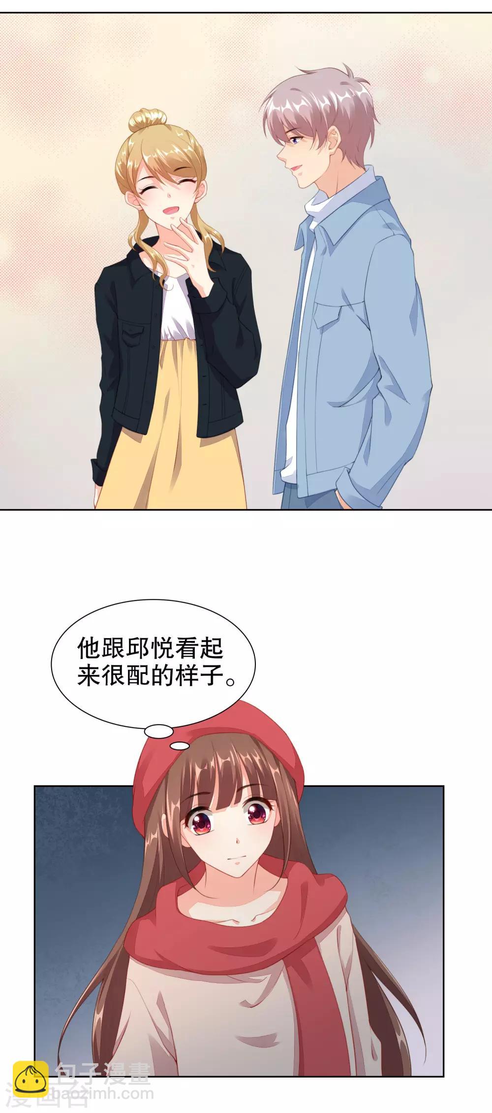 第60话 不要在打扰寒星-第62话