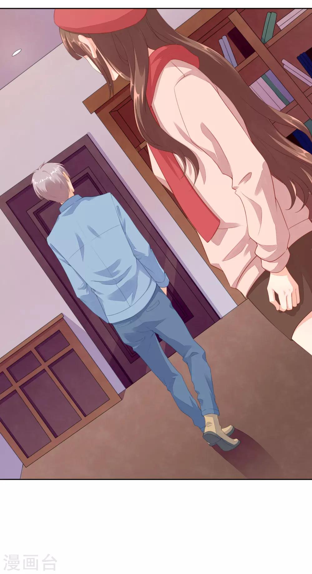 第60话 不要在打扰寒星-第62话