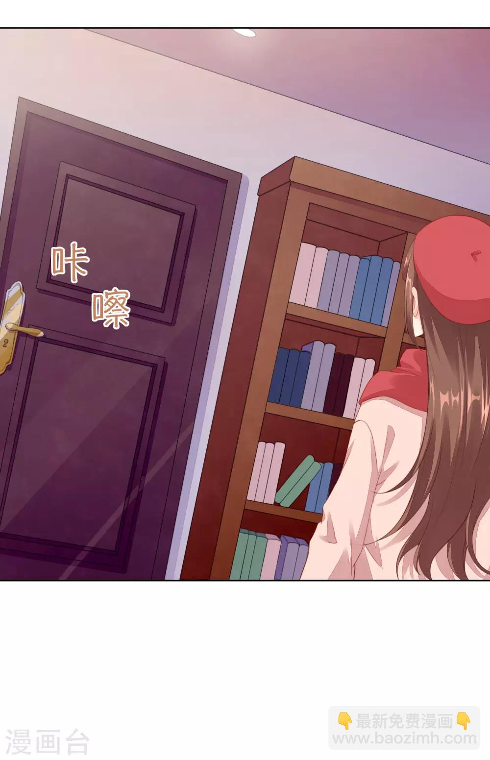 第60话 不要在打扰寒星-第62话