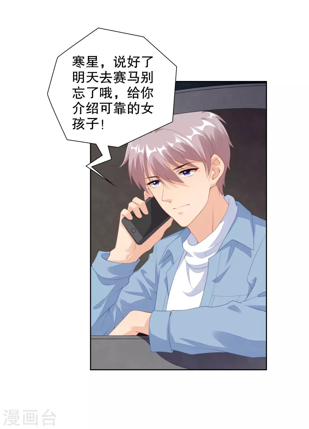 第62话 住进鬼屋-第64话