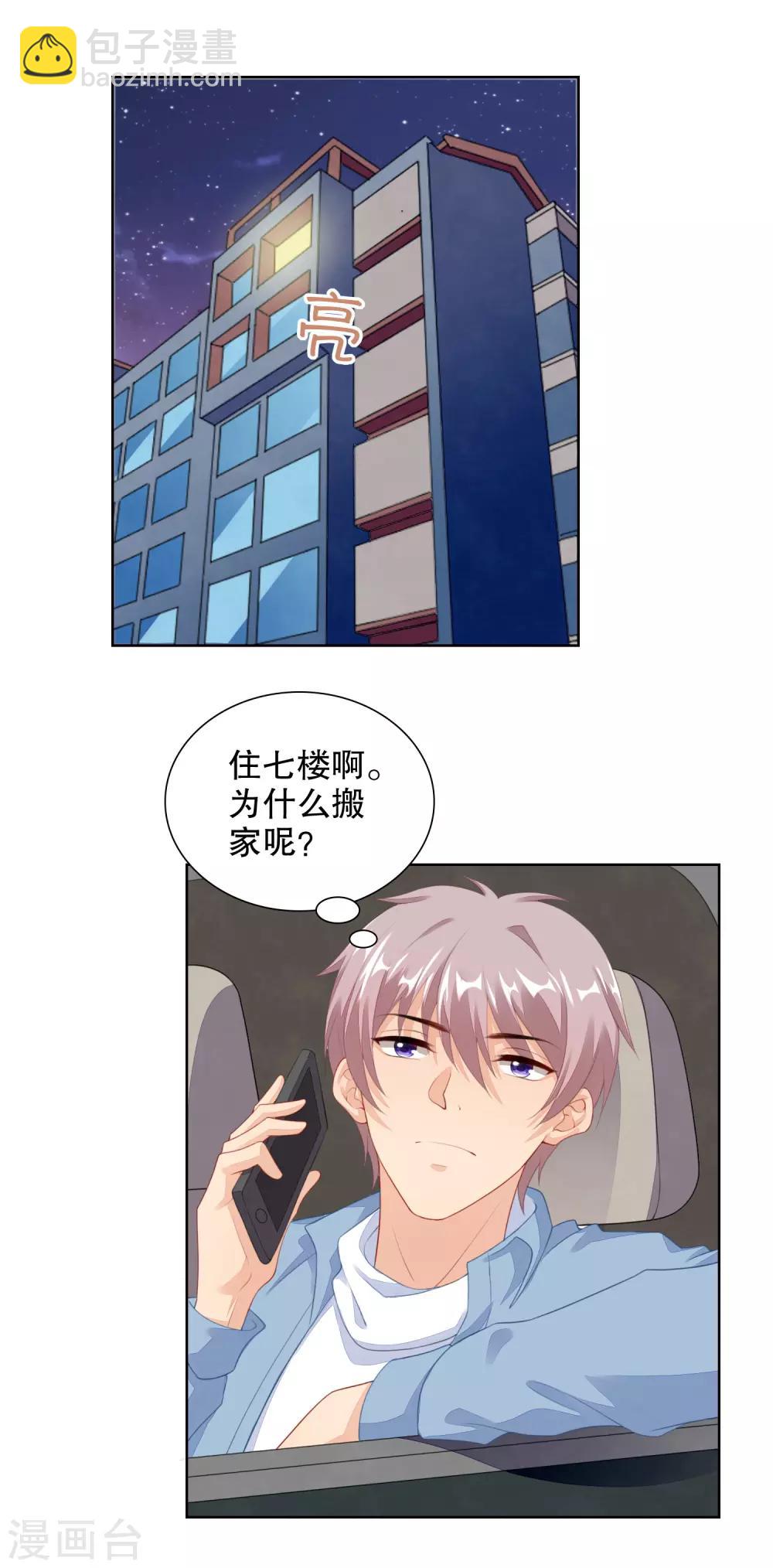 第62话 住进鬼屋-第64话