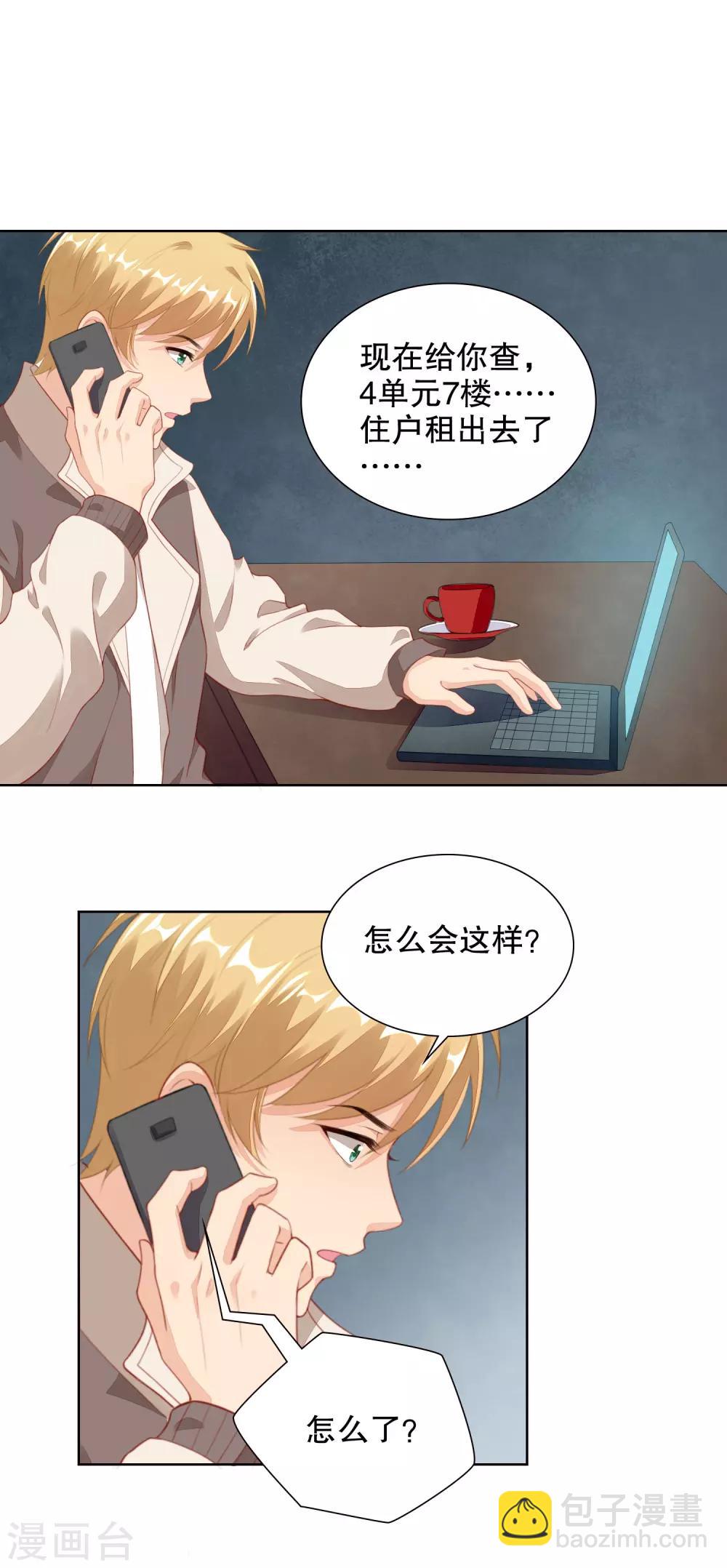 第62话 住进鬼屋-第64话