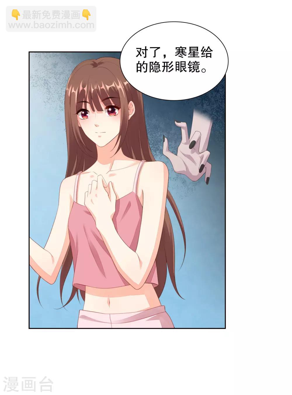 第62话 住进鬼屋-第64话