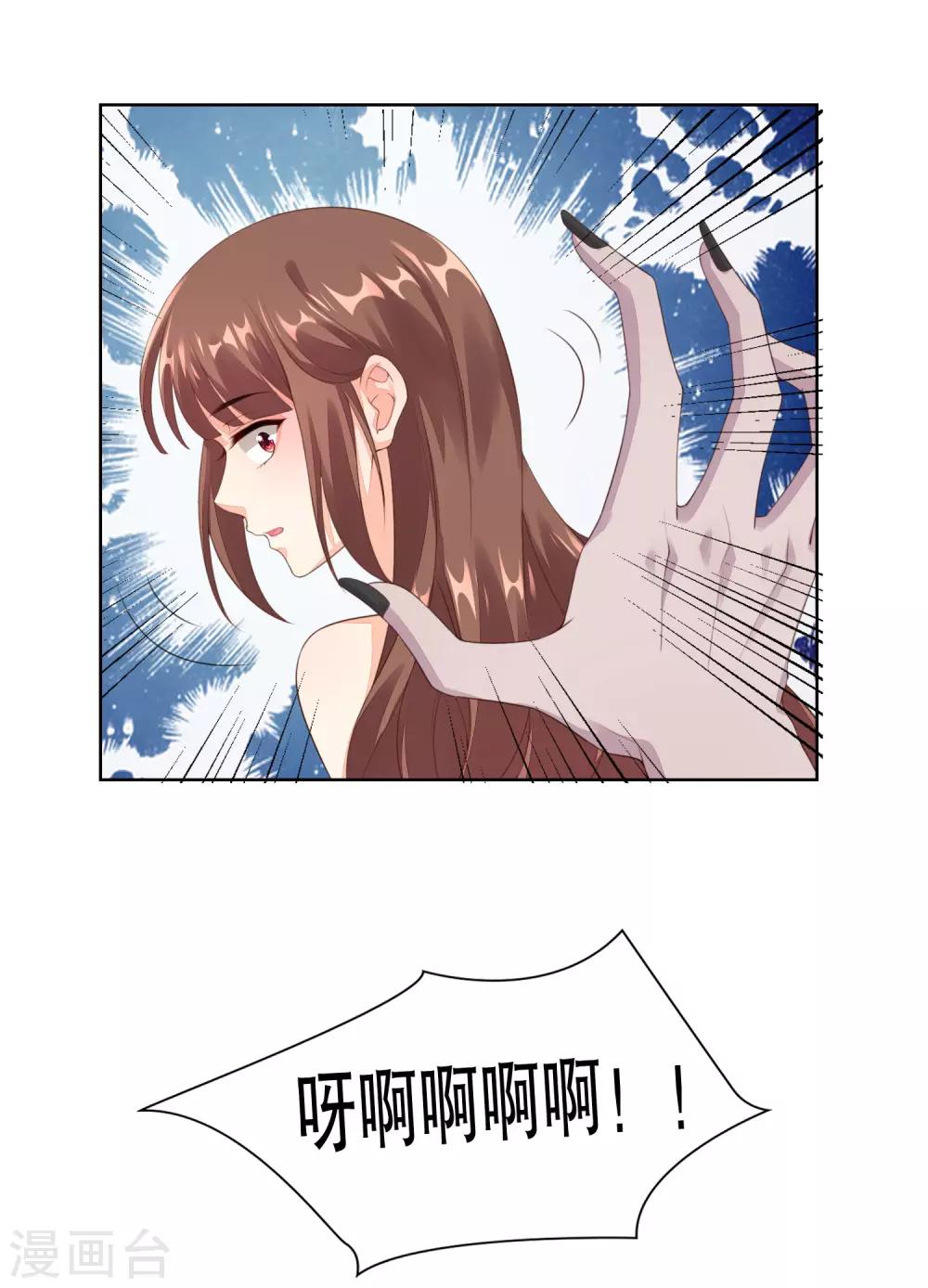 第62话 住进鬼屋-第64话