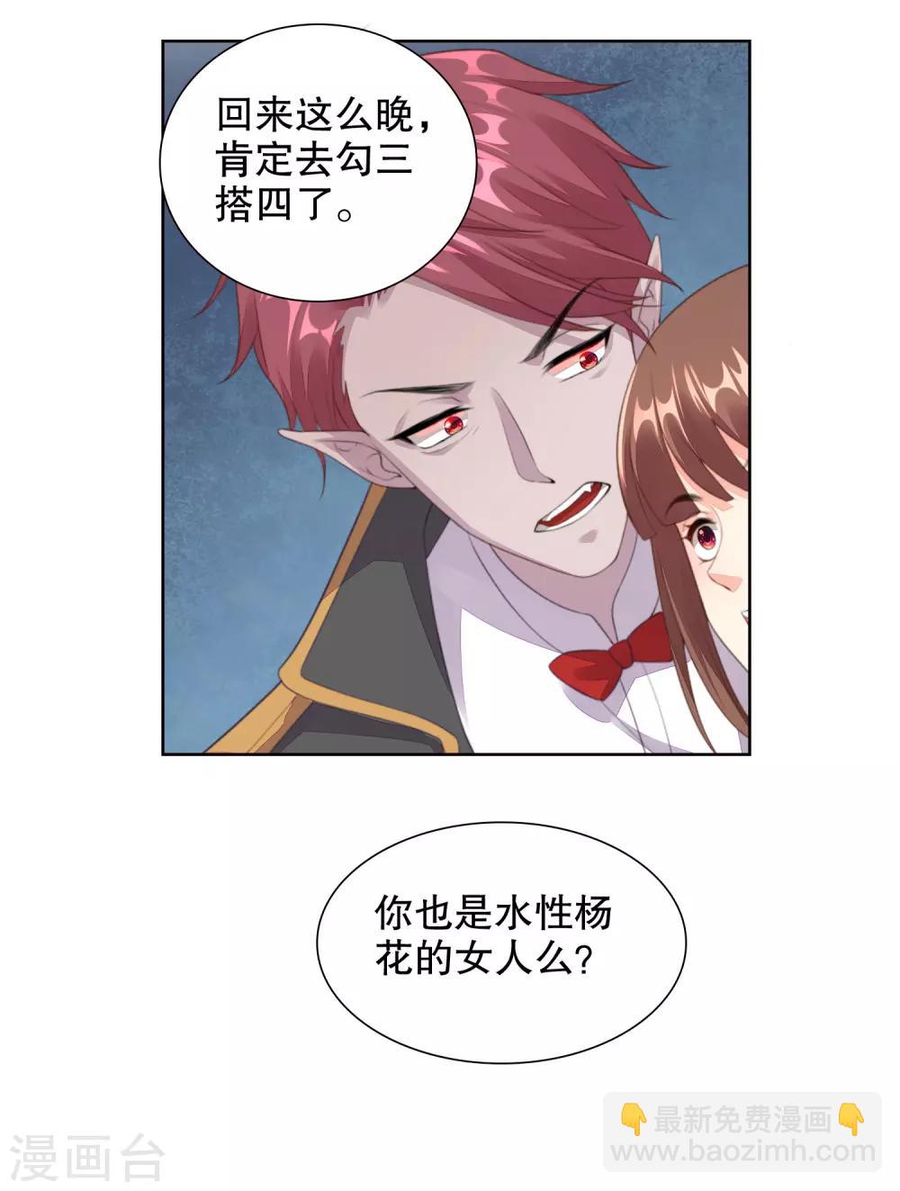 第62话 住进鬼屋-第64话