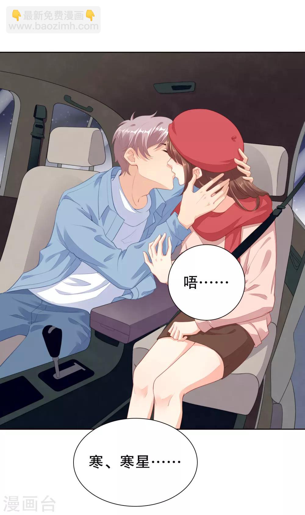 第62话 住进鬼屋-第64话