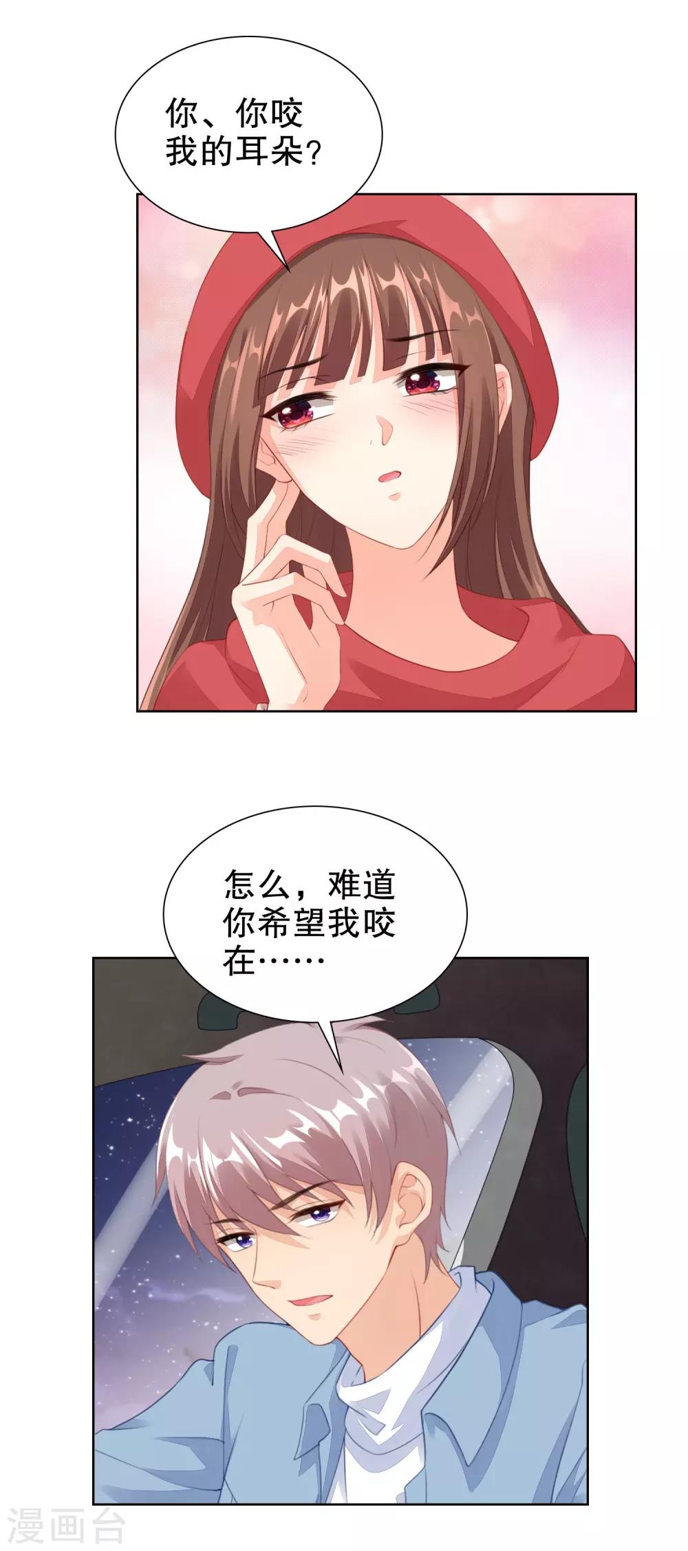 第62话 住进鬼屋-第64话