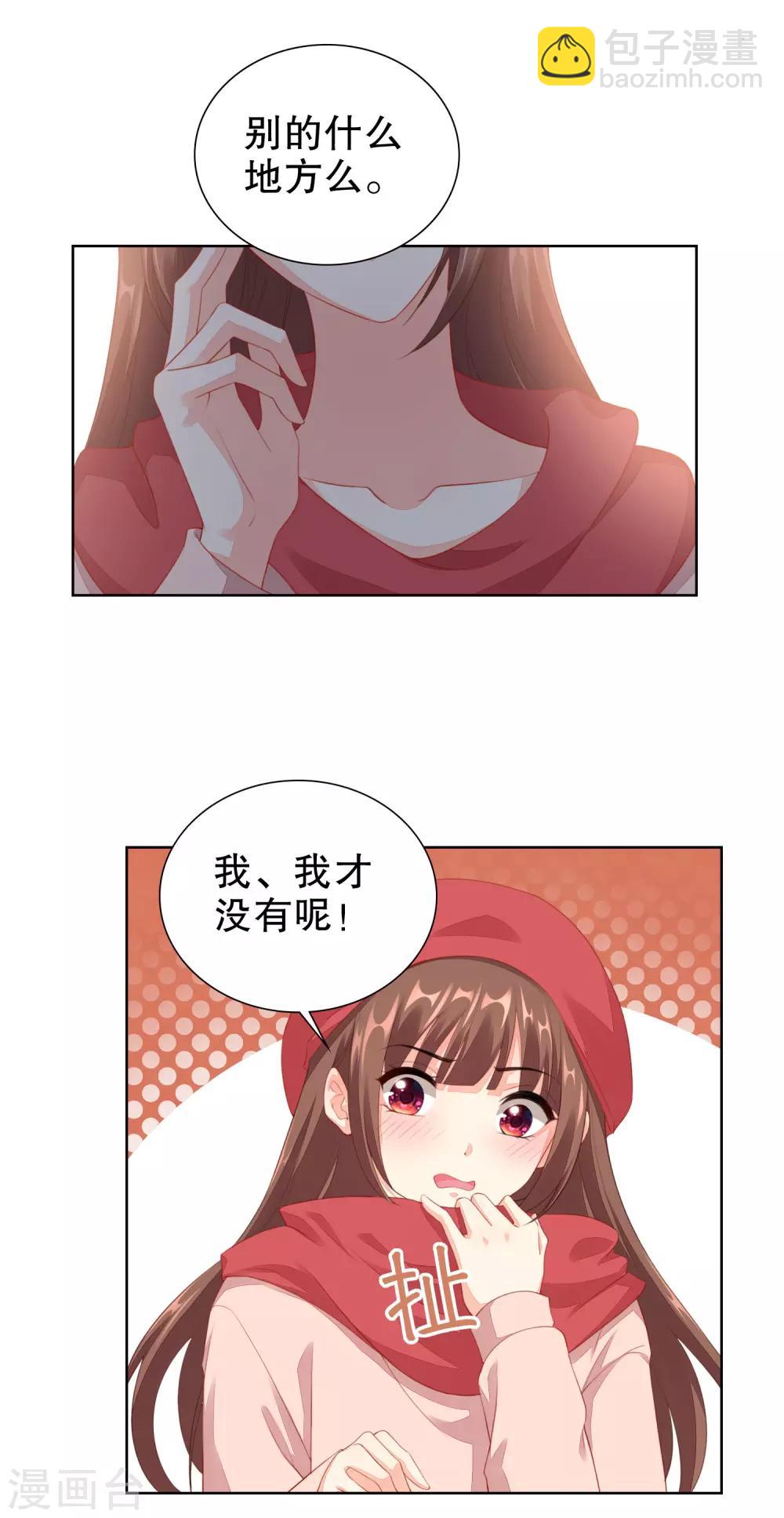 第62话 住进鬼屋-第64话