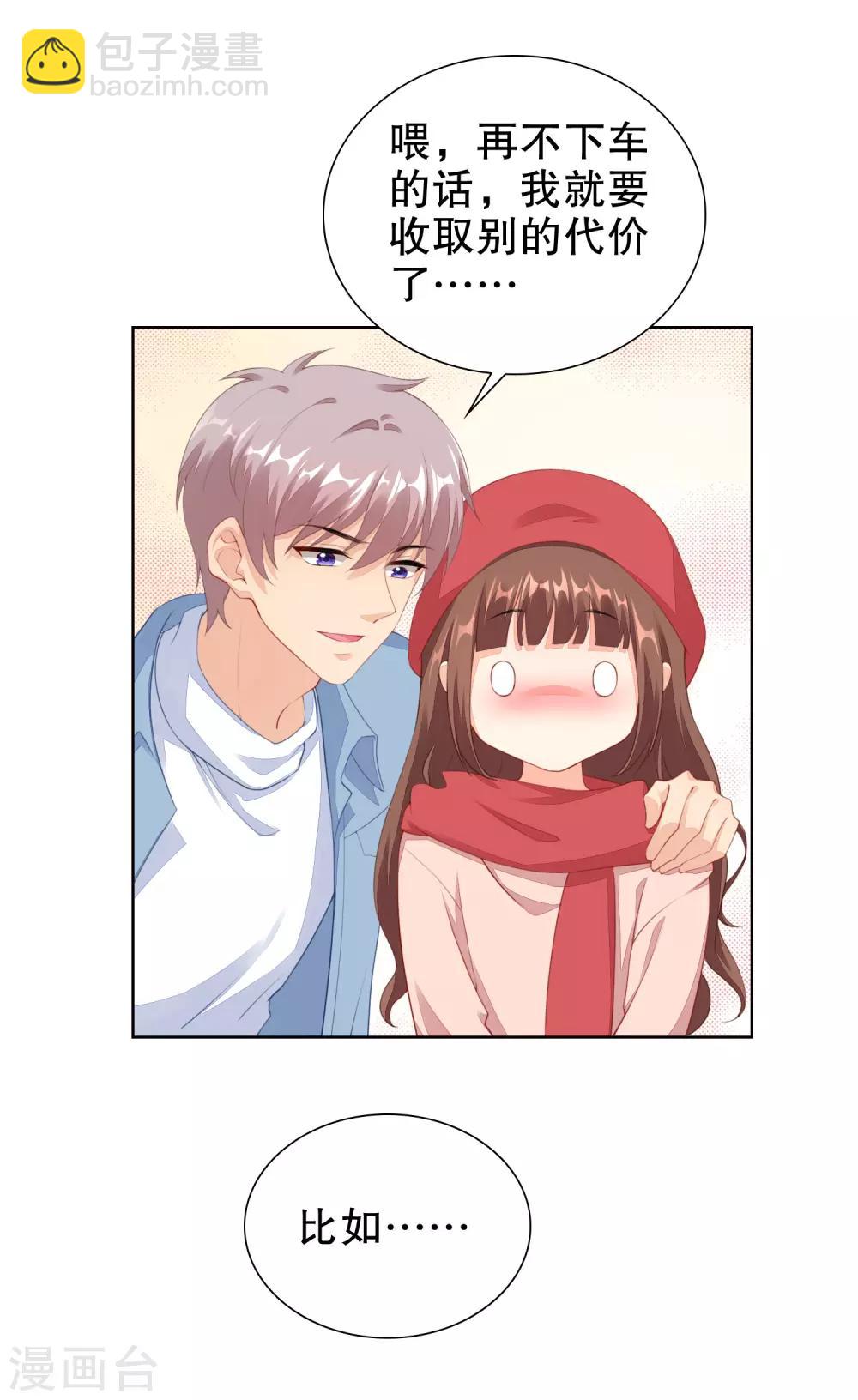 第62话 住进鬼屋-第64话