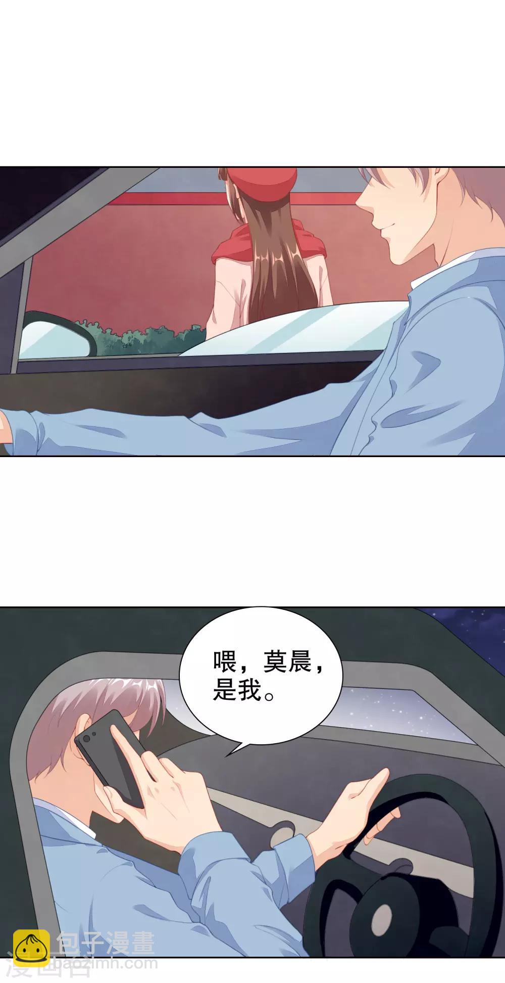 第62话 住进鬼屋-第64话