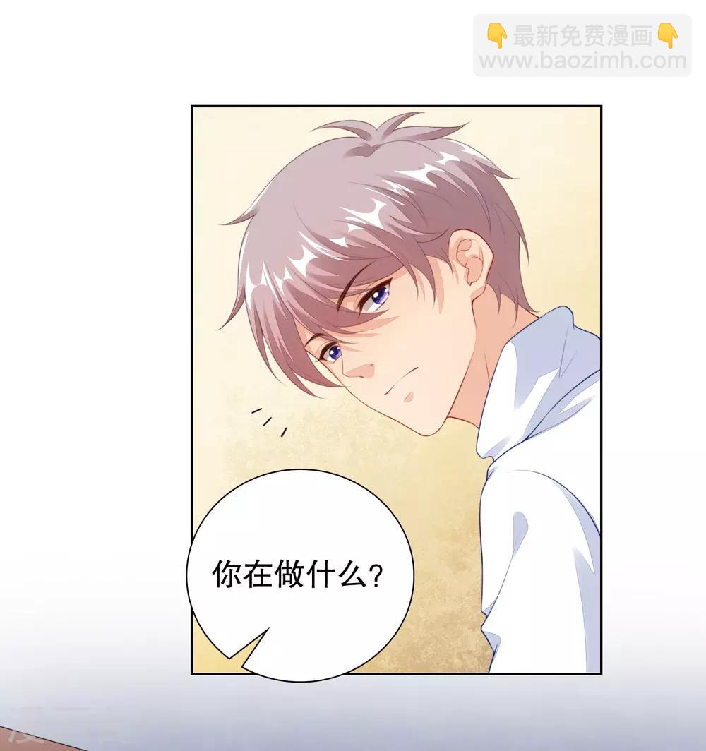 第64话 好累借我靠靠-第66话