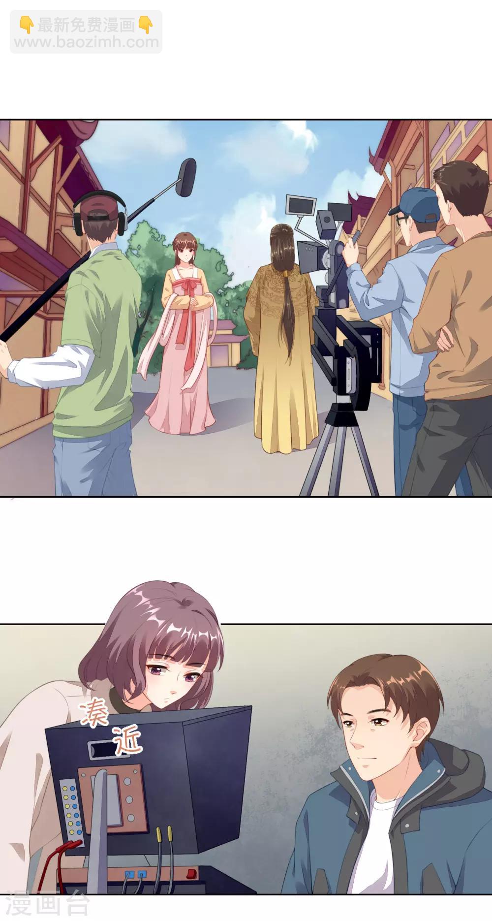 第66话 她是楚太太-第68话