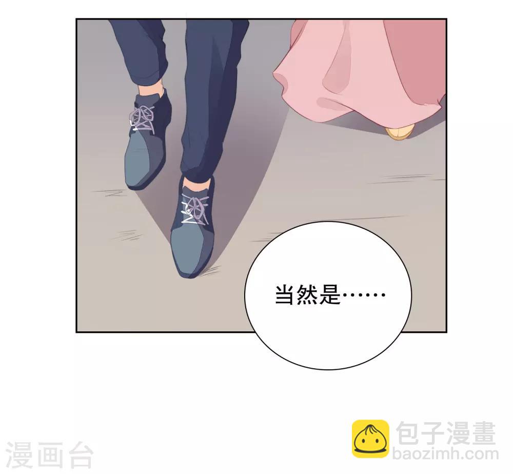 第68话 两大帅哥齐聚-第70话