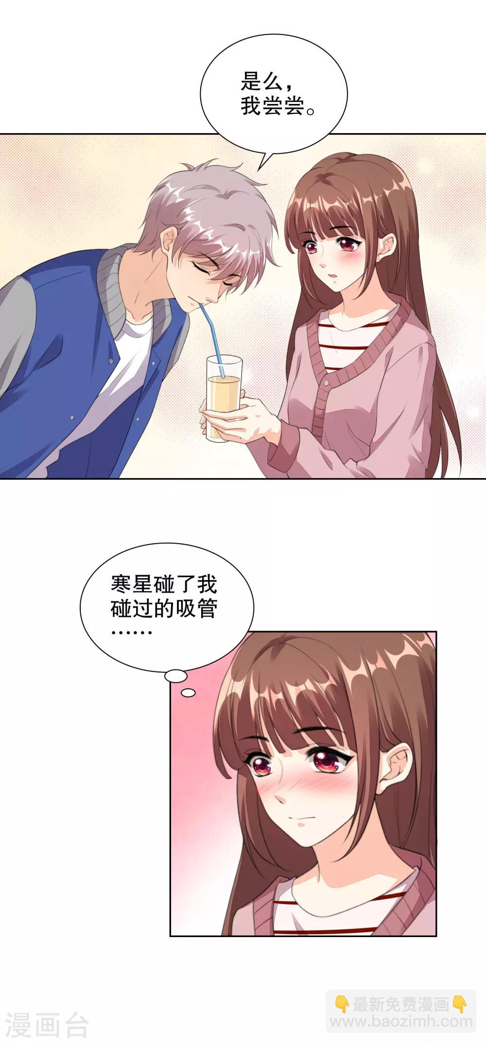 第76话 要的就是你-第78话