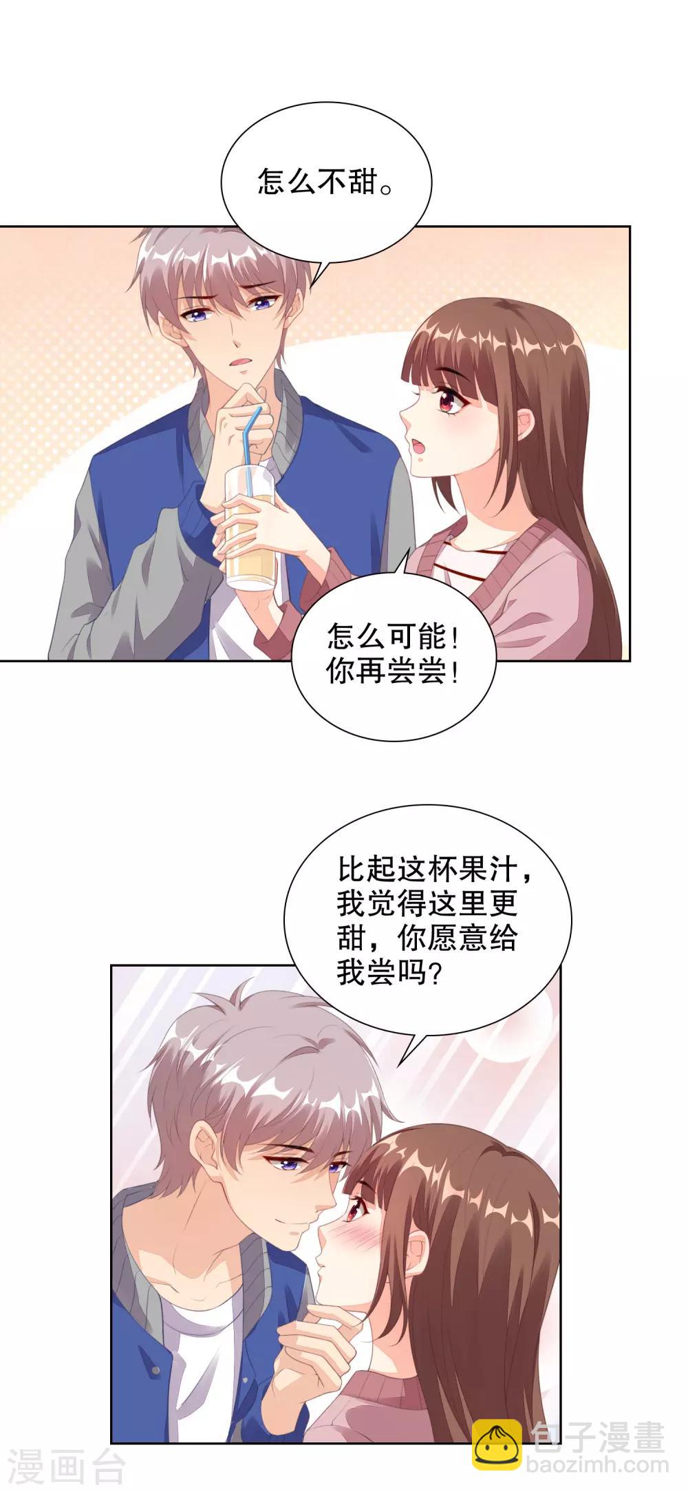 第76话 要的就是你-第78话