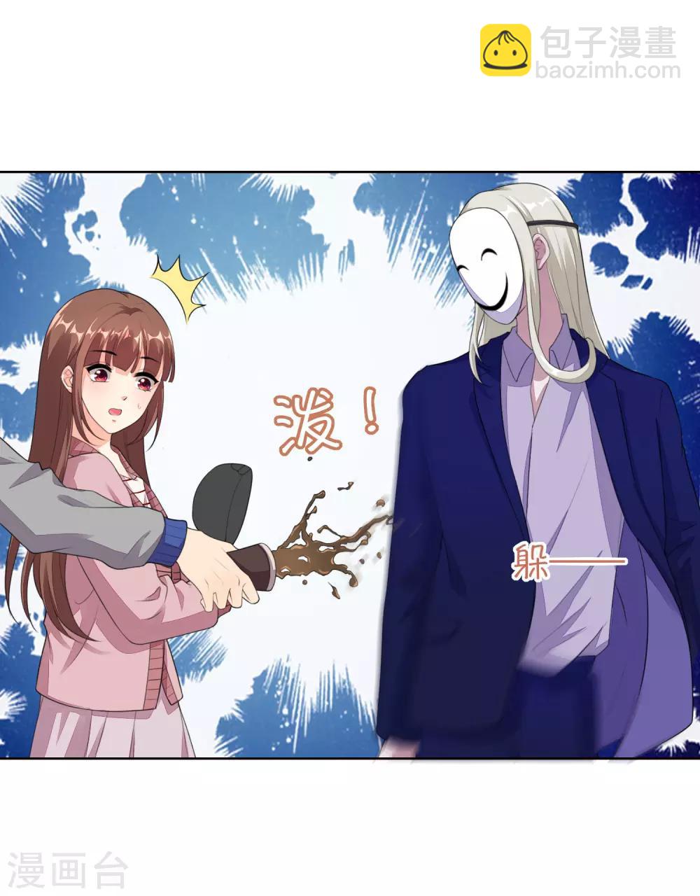 第76话 要的就是你-第78话