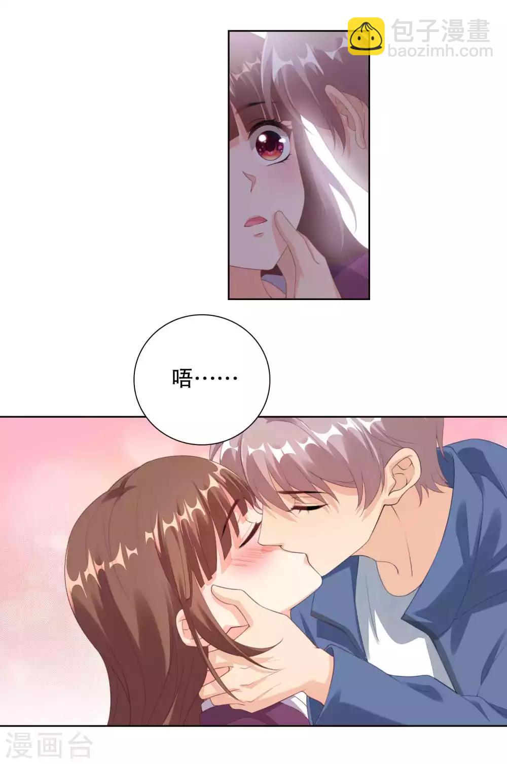 第78话 给寒心工作加buff-第80话