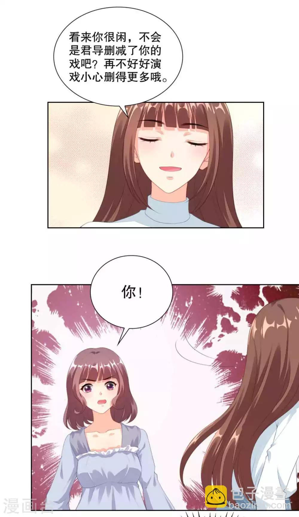 第81话 有哥哥还有男票的潇潇-第84话