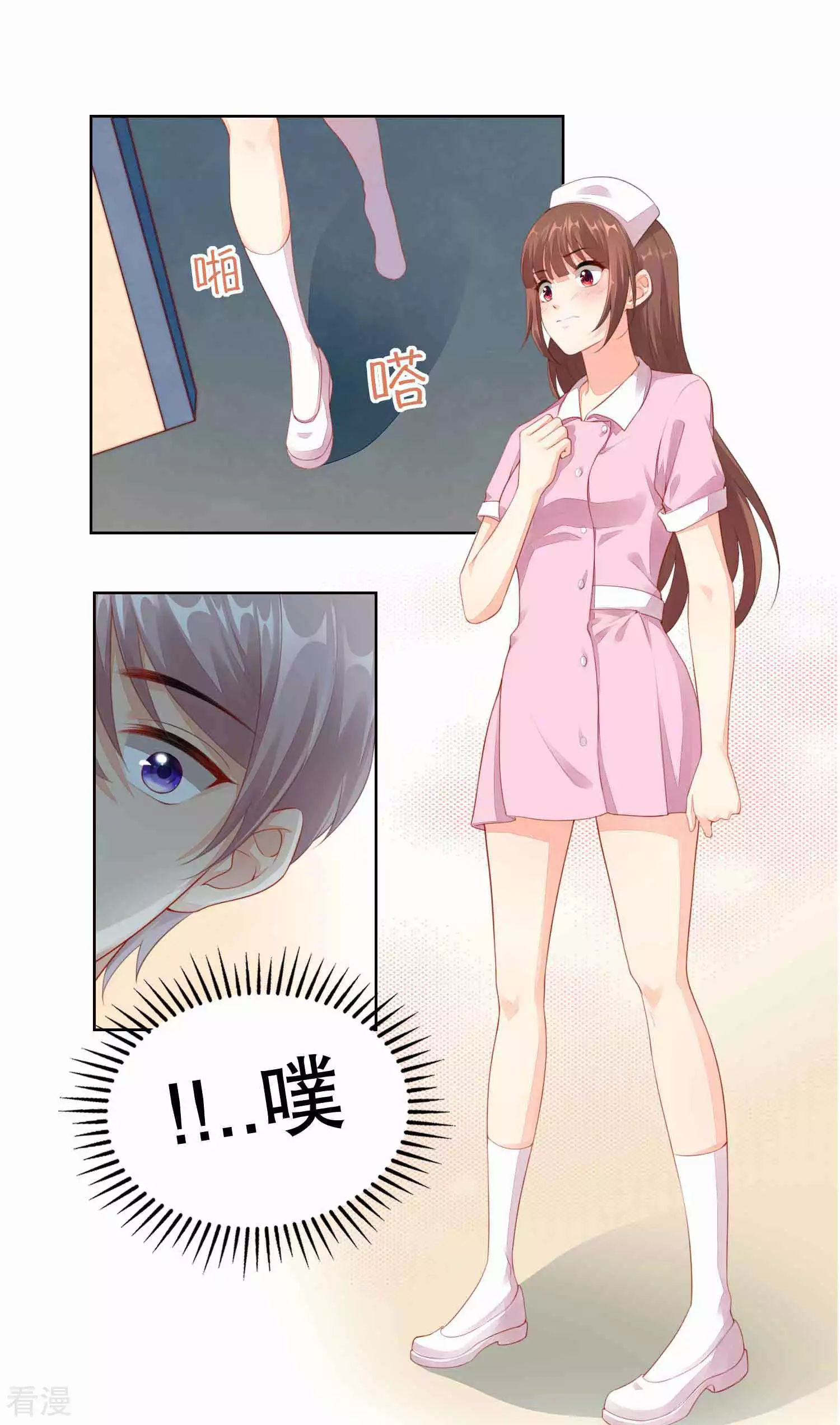 番外3 楚萧萧访谈-第86话