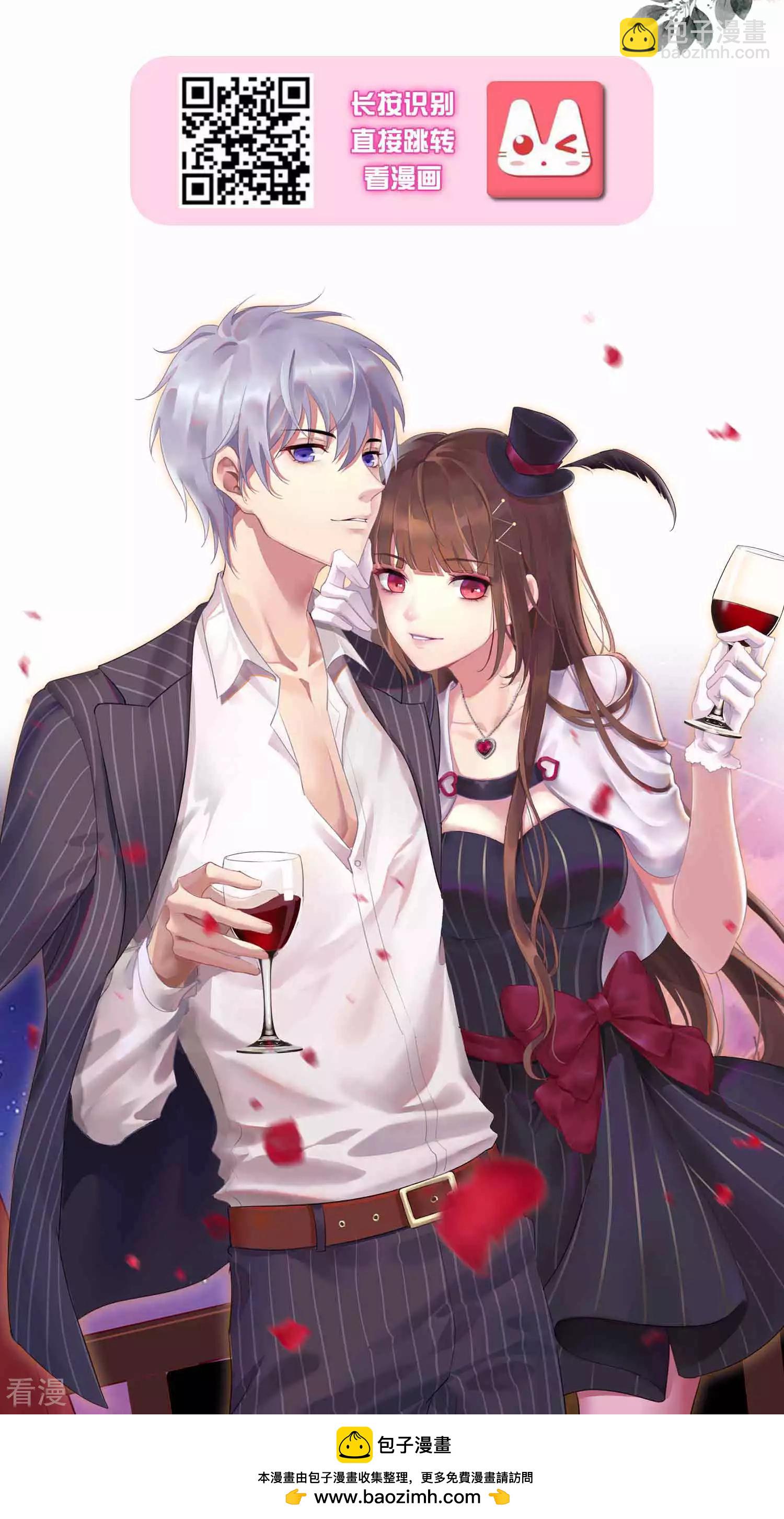 番外3 楚萧萧访谈-第86话