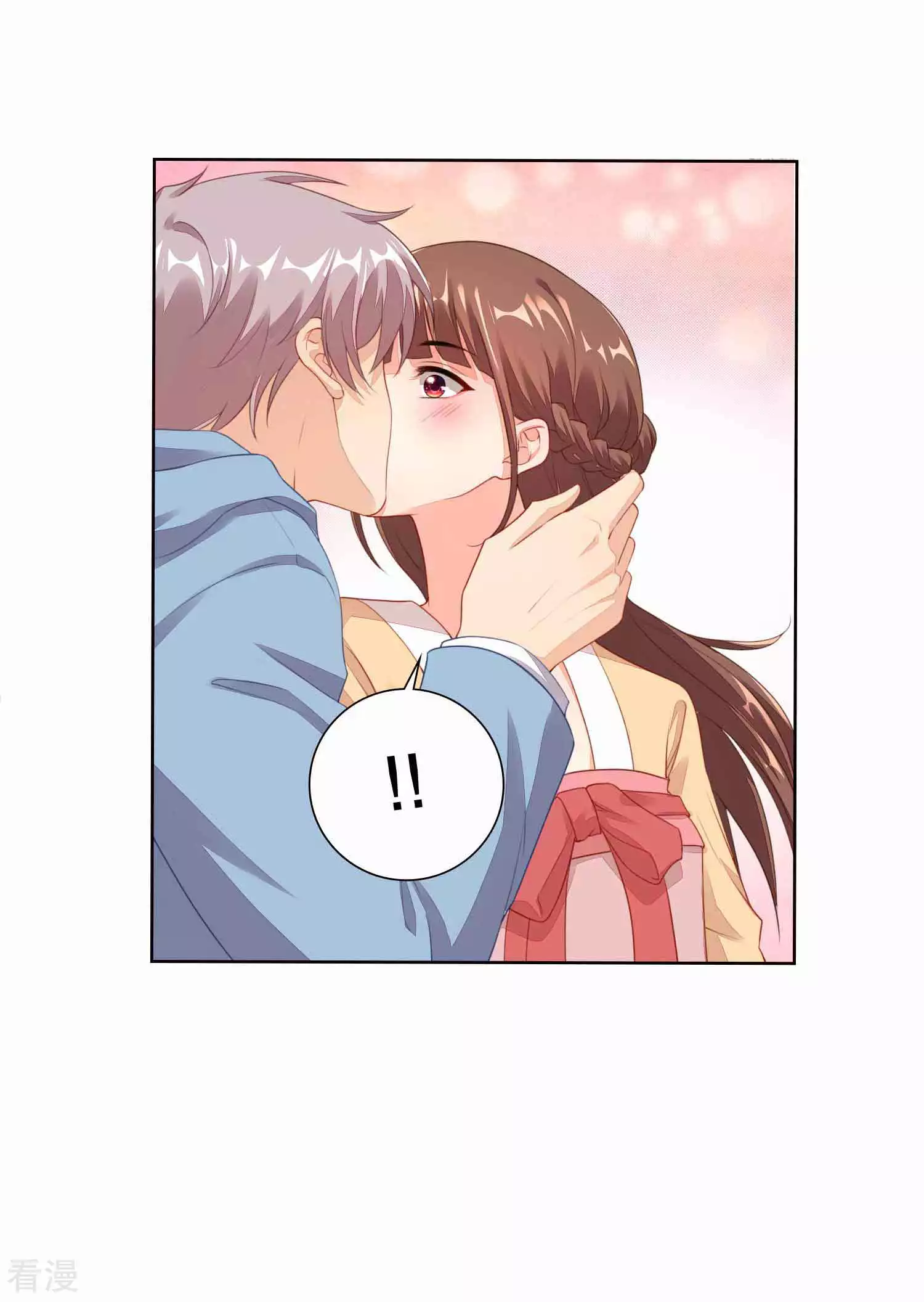 番外3 楚萧萧访谈-第86话