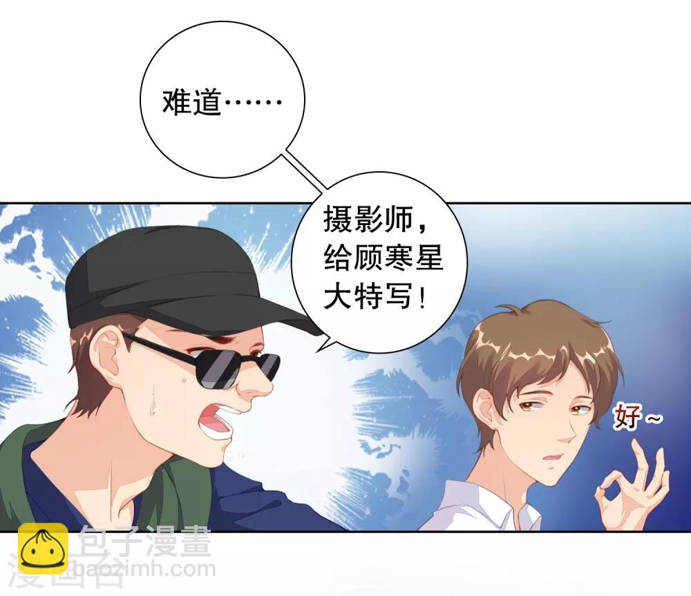 第9话 为什么要背叛我？-第10话