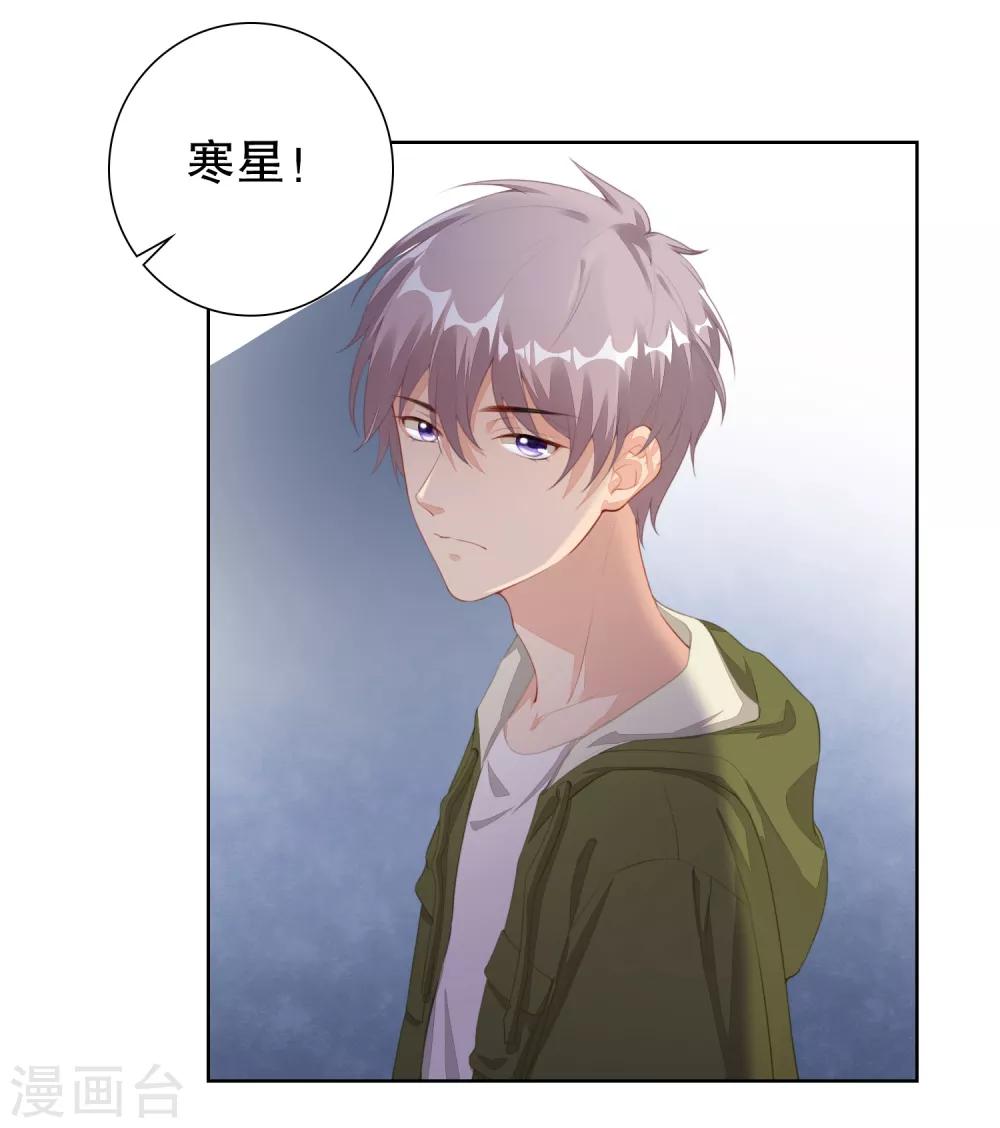 第9话 为什么要背叛我？-第10话