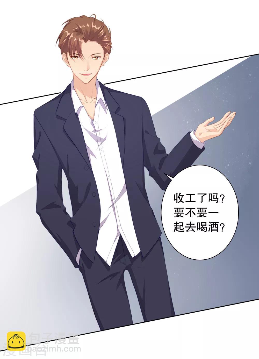 第9话 为什么要背叛我？-第10话