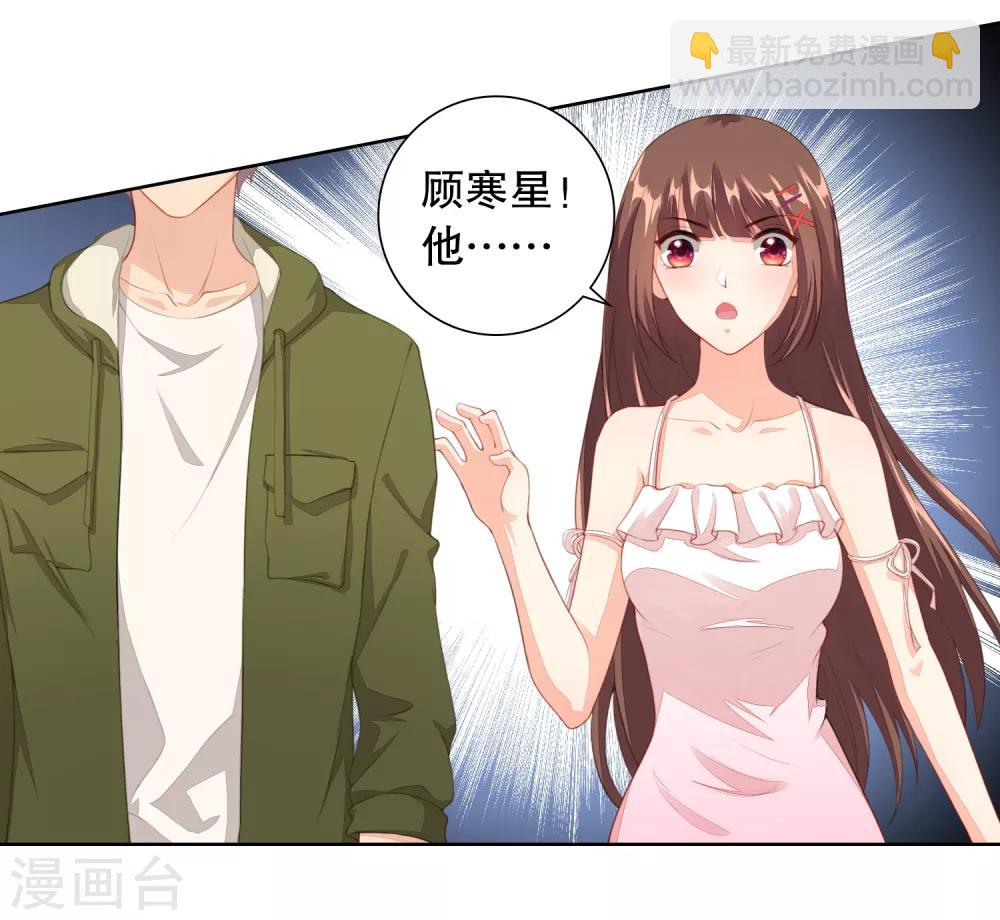 第9话 为什么要背叛我？-第10话