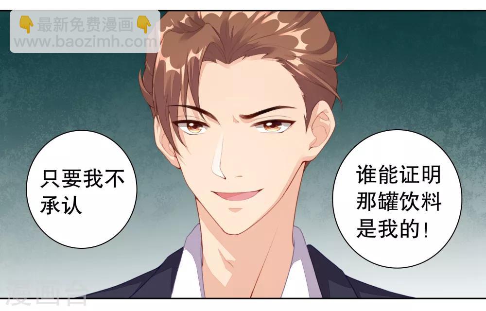 第9话 为什么要背叛我？-第10话