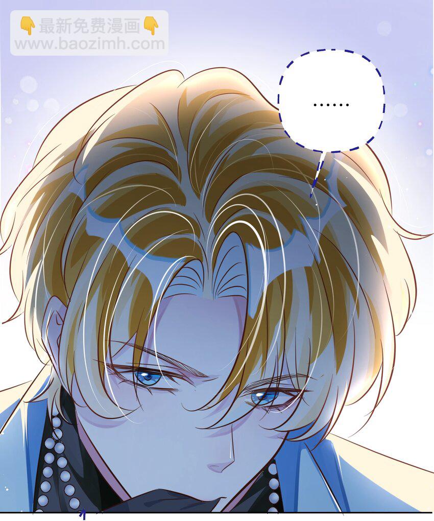 影帝攻略手冊 - 第8話 他們到底在幹什麼？！ - 2