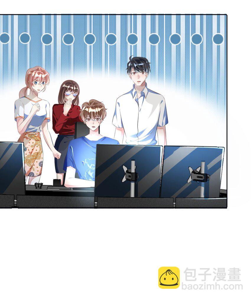 影帝攻略手冊 - 第8話 他們到底在幹什麼？！ - 4