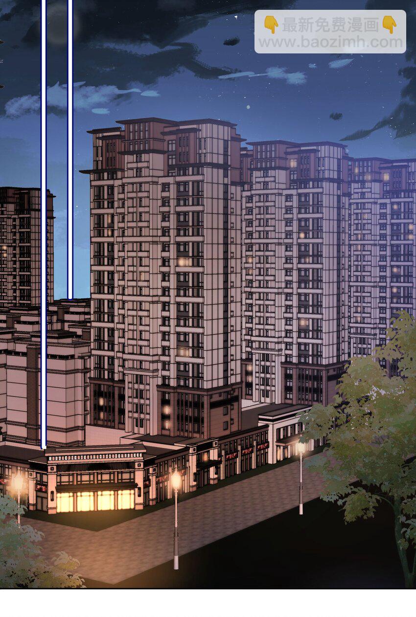 影帝攻略手冊 - 第14話 要不要上來坐坐？ - 3