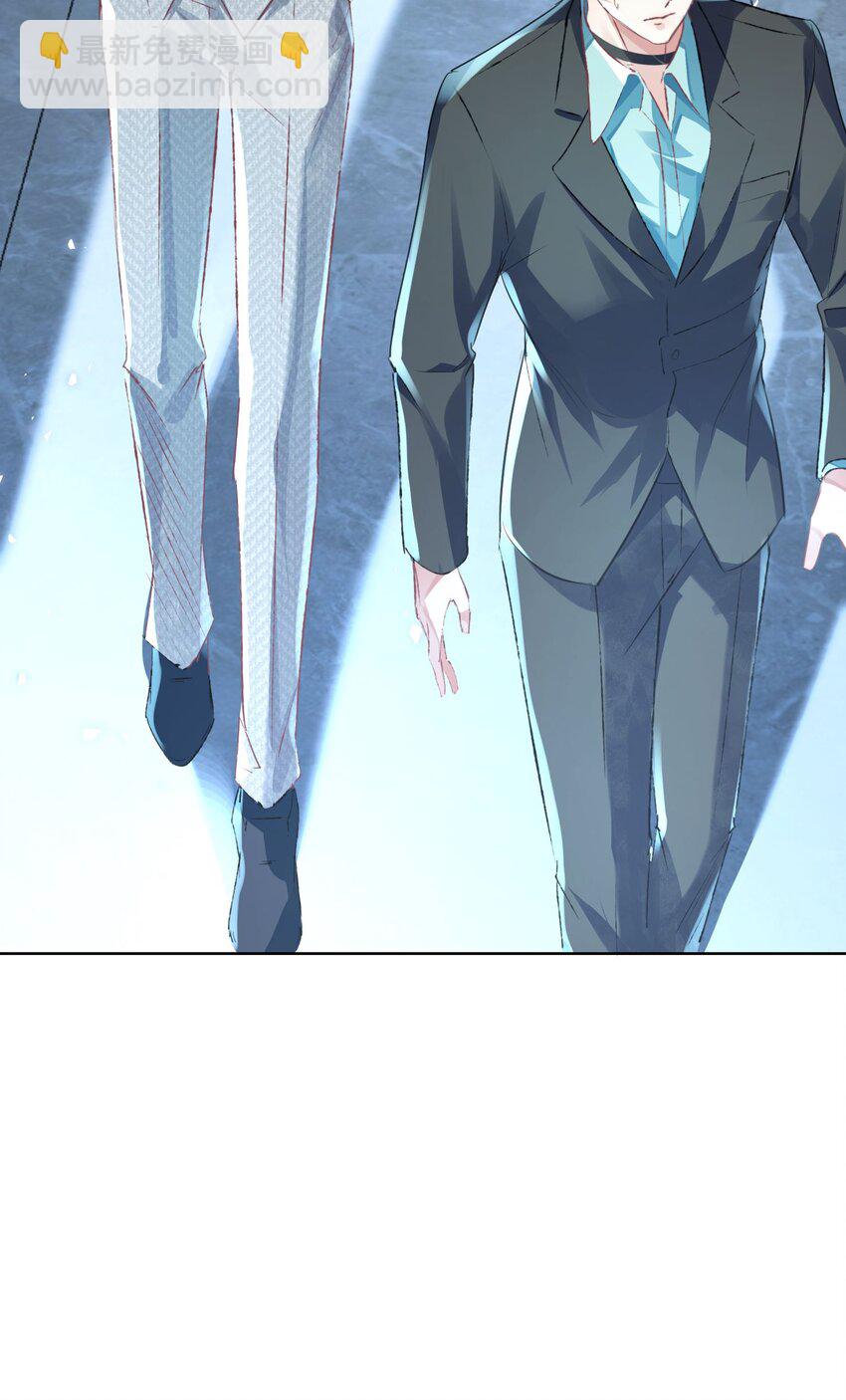 影帝攻略手冊 - 第14話 要不要上來坐坐？ - 2