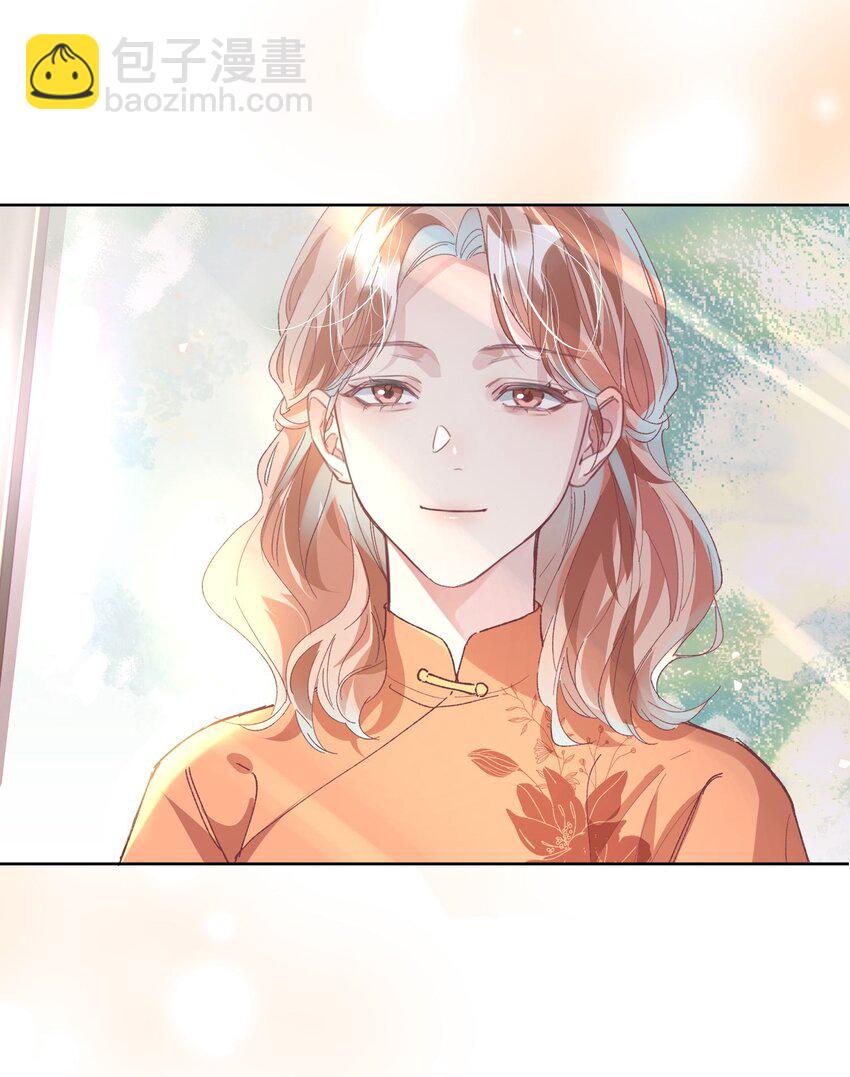 影帝攻略手冊 - 第16話 我很想你。 - 6