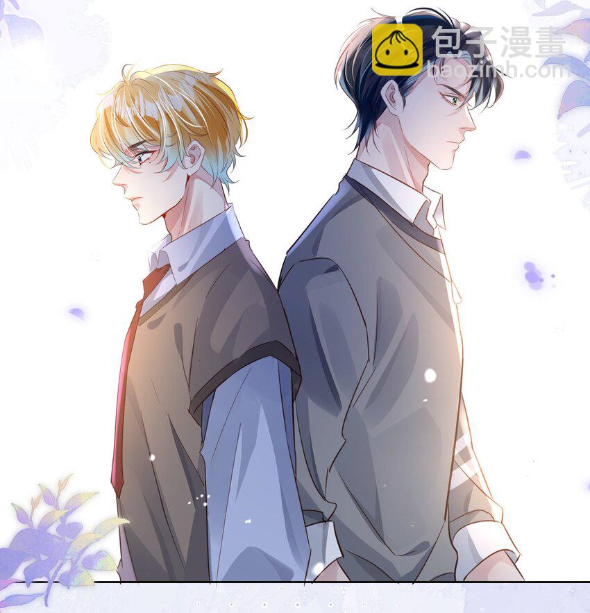 影帝攻略手冊 - 第20話 任務完成？！ - 2