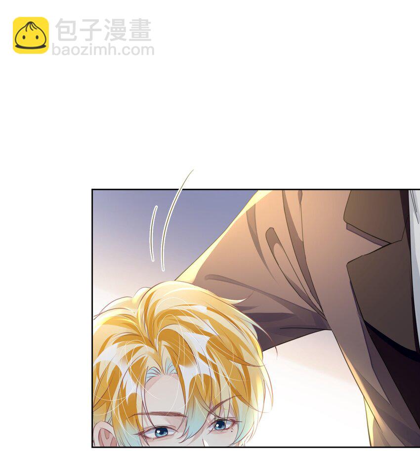 影帝攻略手冊 - 第24話 我的人也是你能碰的？ - 5