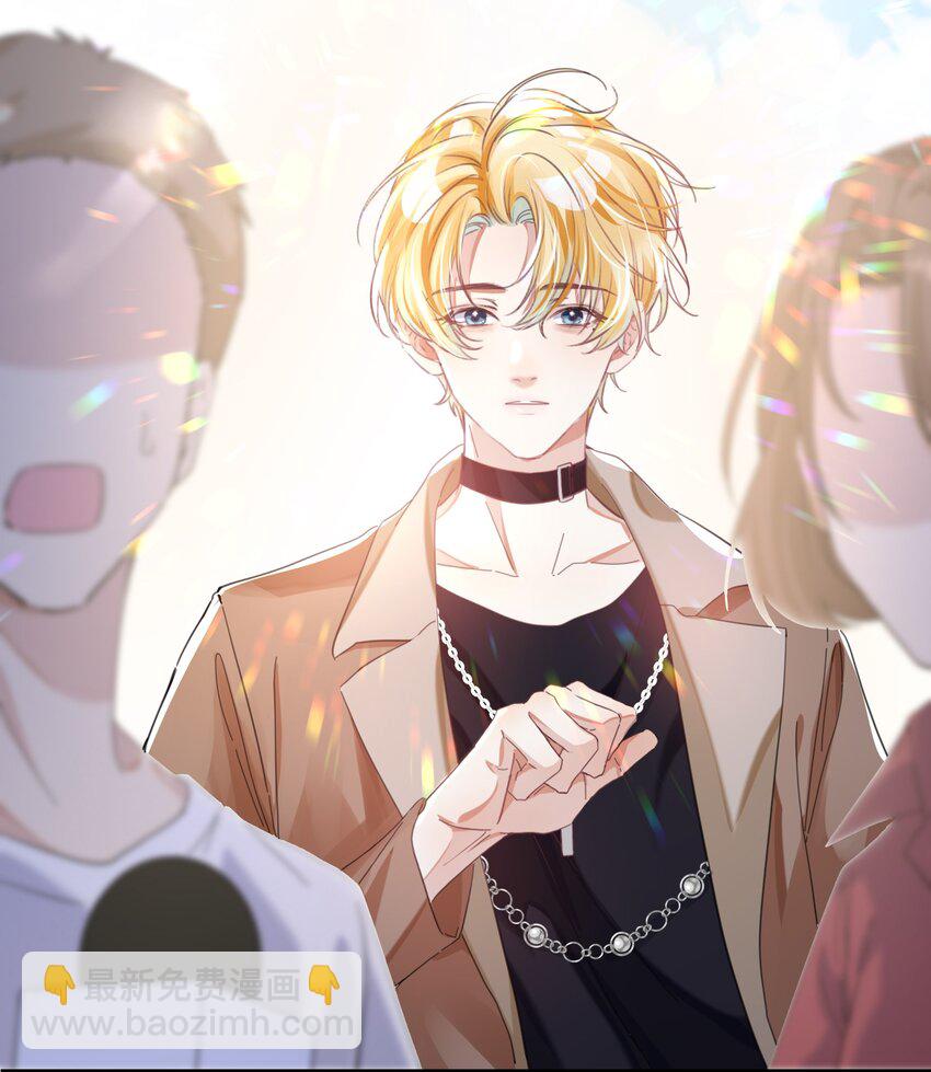 影帝攻略手冊 - 第28話 謝謝你……(1/2) - 8