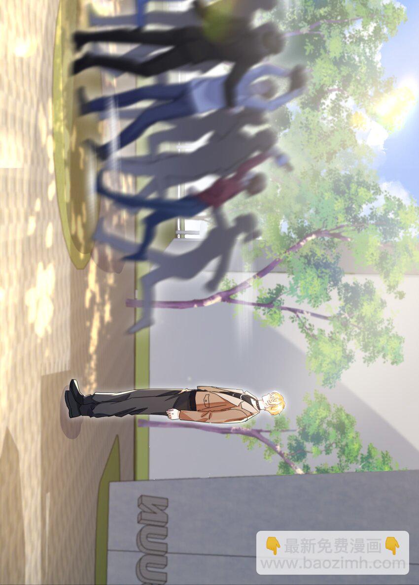 影帝攻略手冊 - 第28話 謝謝你……(1/2) - 2