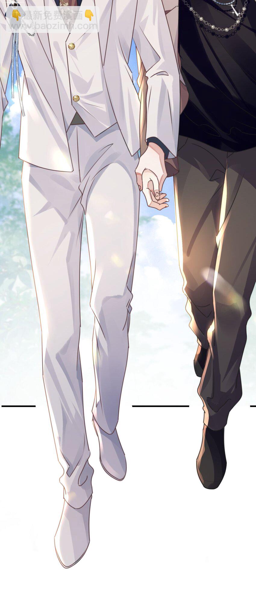 影帝攻略手冊 - 第28話 謝謝你……(2/2) - 1