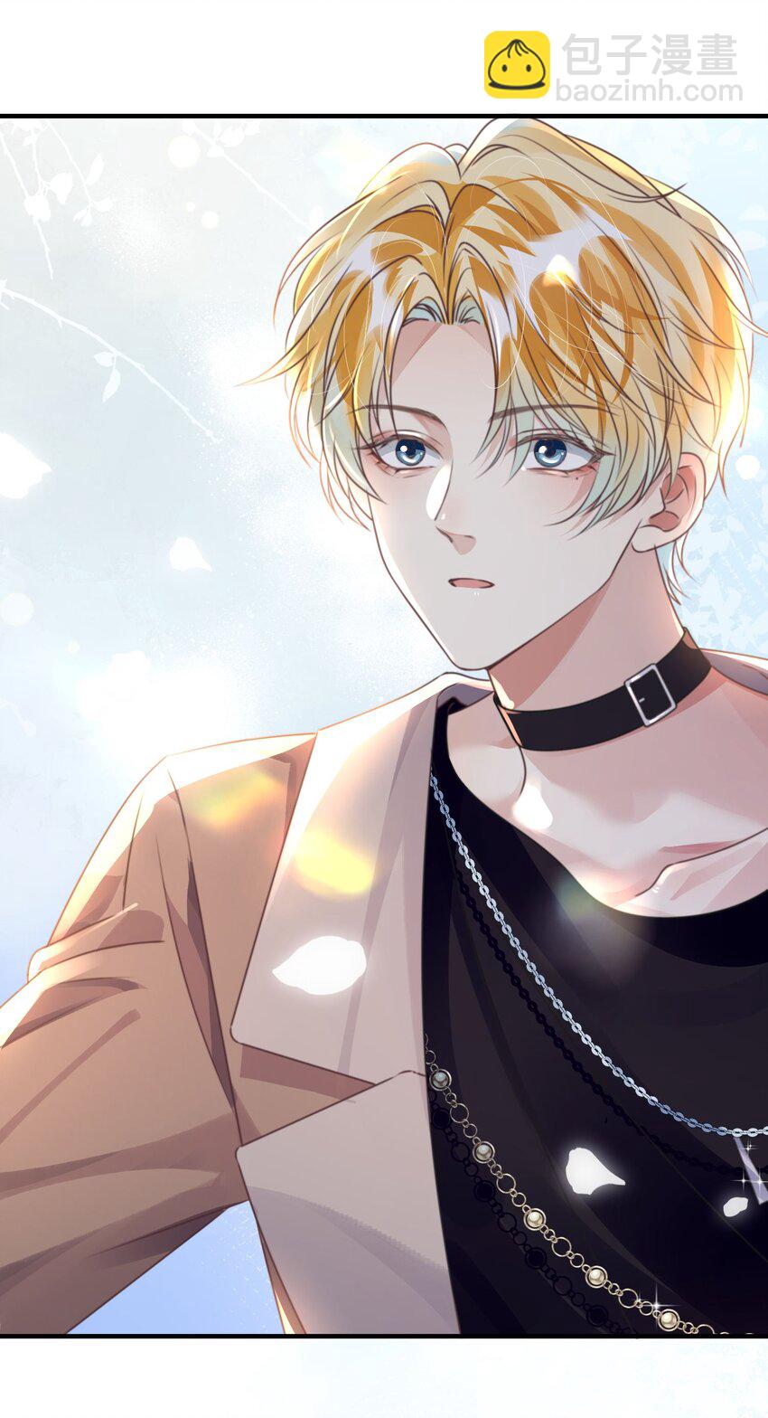 影帝攻略手冊 - 第28話 謝謝你……(2/2) - 2