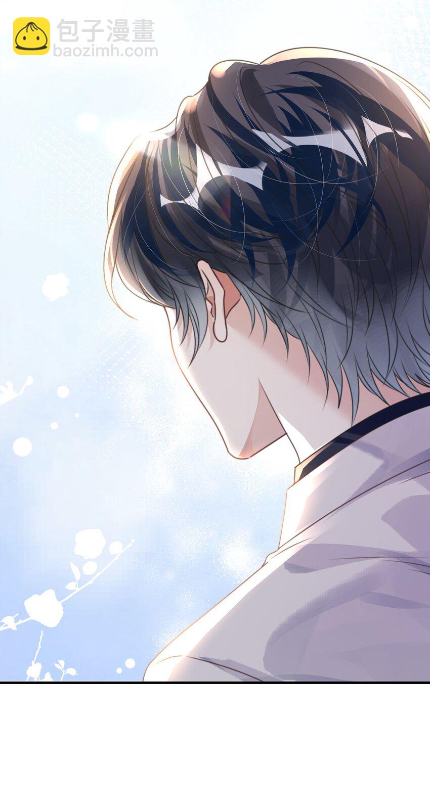 影帝攻略手冊 - 第28話 謝謝你……(2/2) - 3