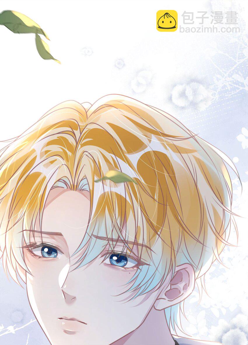 影帝攻略手冊 - 第28話 謝謝你……(2/2) - 1