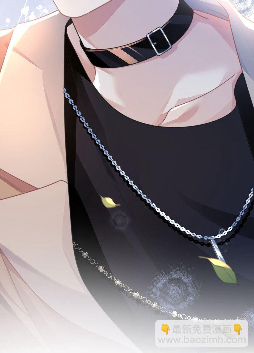 影帝攻略手冊 - 第28話 謝謝你……(2/2) - 2