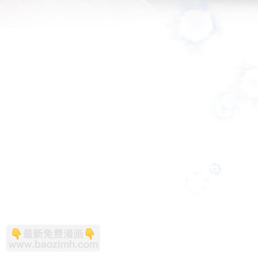 影帝攻略手冊 - 第28話 謝謝你……(2/2) - 3